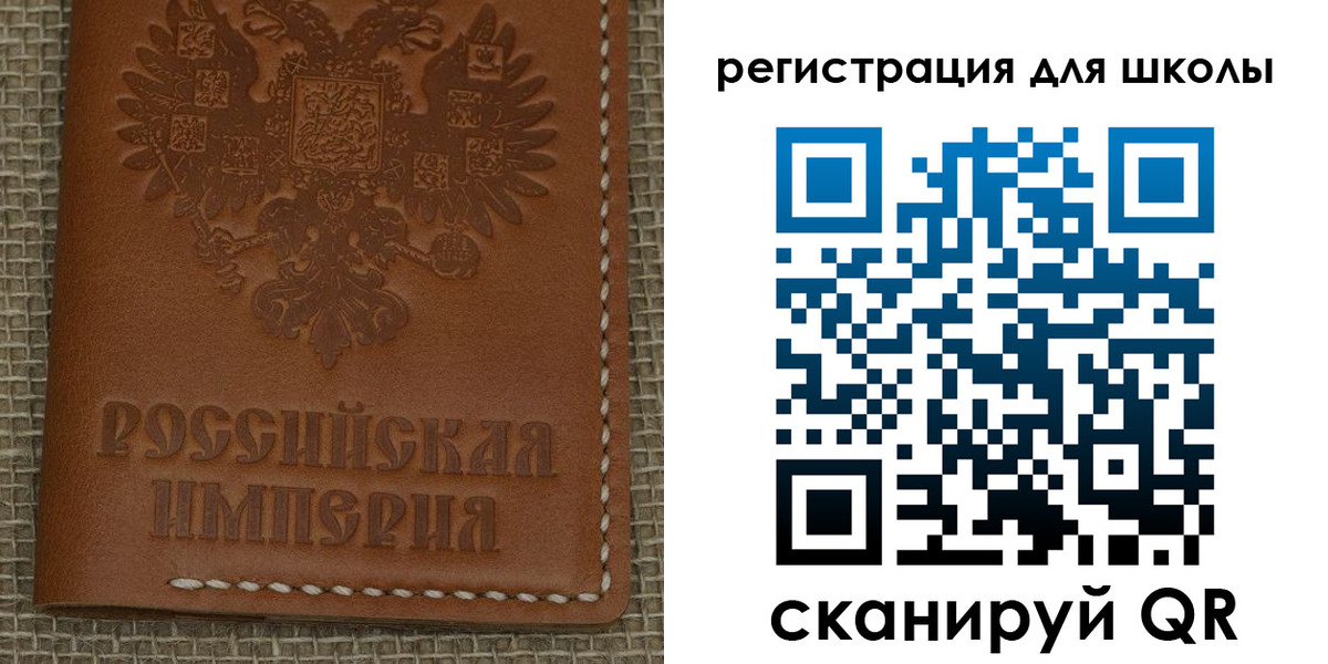 прописка в Чернушке