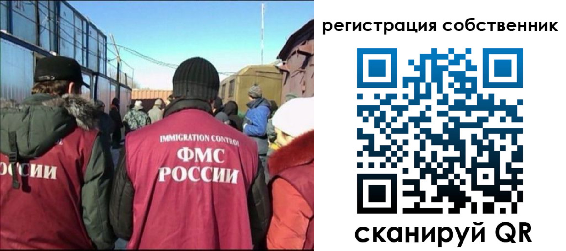 миграционный учет в Чернушке